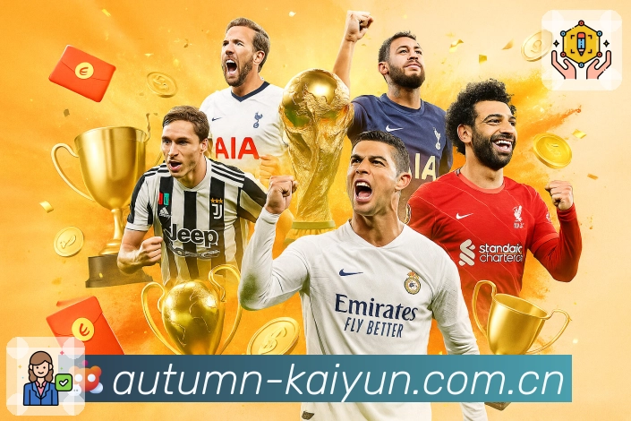 开云APP 官方推荐图